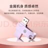 华硕（ASUS）a豆128GB USB3.2Gen 1金属旋转U盘时尚耐用鸯尾紫 商务必备学习办公投标电脑通用U300系列 实拍图