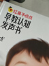 学而思红鼻子点点睡前故事发声书0-3岁会说话的早教有声书世界必读经典故事3-6岁2000+故事儿歌1-3岁儿童绘本奇妙触摸发声书启蒙宝宝点读认知书洞洞书英语启蒙有声书儿童宝宝圣诞礼物益智阅读书无需联网 实拍图
