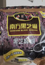 南方黑芝麻黑芝麻糊1000g/袋 营养早餐丨膳食纤维丨入口醇香丨零食丨食品 实拍图