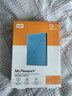 西部数据（WD）移动硬盘2TB USB3.0 My Passport随行版2.5英寸 蓝 机械硬盘 笔记本电脑外接 大容量加密 家庭存储 实拍图