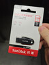 闪迪（SanDisk）128GB USB3.2 U盘 CZ550黑色 读速100MB/s 安全加密 数据恢复 学习办公电脑车载 高速大容量优盘 实拍图