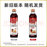 海天 花雕料酒450ml 特级谷物酿造 黄酒 焖炖香煎 小炒清蒸 实拍图
