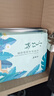 百雀羚小森羚沁莹保湿焕颜面膜50片(15片*3+单片*5)补水保湿女神节礼物 实拍图