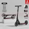 凤凰（Phoenix）滑板车儿童6-12岁大童两轮滑板车青少年成人男女孩代步车六一礼物 【魅影黑】双刹/螺旋减震/快速折叠 实拍图