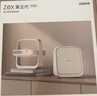 极米Z6X 第五代 高亮版 投影仪家用 轻薄投影机1080P智能家庭影院 一体式云台 国家补贴 实拍图