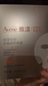 雅漾（Avene）【王安宇同款】雅漾全新超修小白膜限定修护礼盒喷雾面膜舒缓褪红 实拍图