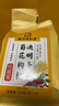 同仁堂菊花枸杞决明子茶養盰護肝茶金银花甘草牛蒡根熬夜上火养生茶150g 实拍图