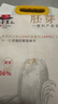 稻香黑土五常大米胚芽米婴幼儿童老人辅食粥米2026新米留胚粳米5斤 真空装 实拍图