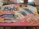 藤久制药海盐热敷袋电加热理疗包护腰粗盐灸袋子暖宫腹肚关怀礼盒装加长版 实拍图