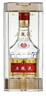 五粮液 普五八代 浓香型白酒 52度 100ml*2 双瓶  实拍图