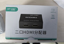 迈拓维矩（MT-viki）HDMI分配器 一分二 电脑显示器分屏器 高清视频屏幕共享器 1进2出  一进二出 MT-SP102M 实拍图