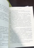 战神粟裕（毛泽东说 粟裕最会打仗 运兵奇巧 用势奇险 胃口奇大 胆识奇绝 深度揭秘一代战神粟裕的戎马生涯 “粟迷”“关河粉”必读 白金纪念版） 晒单实拍图