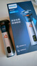 飞利浦电动剃须刀旋风3系PRO刮胡刀 风驰切剃6D浮动刀头 生日礼物送男生男友老公父亲 实拍图