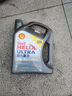 壳牌（Shell）全合成机油超凡喜力5W-30 API/SP级 4L灰壳汽车保养香港进口 实拍图