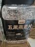 丙田 五黑燕麦片1.2kg 全麦五谷杂粮冲泡即食免煮早餐 无0 添加糖脂肪 实拍图