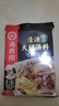 海底捞火锅底料 鲜香清汤火锅底料110g*3袋  3~5人份骨汤鲜香 一料多用 实拍图