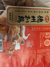 德州扒鸡山东特产五香脱骨熟食鸡肉配料表干净扒鸡500g源头直发 实拍图
