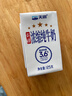 天润新疆五星浓缩纯牛奶125g*20盒儿童牛奶 (无添加剂）礼盒装 实拍图