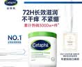 丝塔芙大白罐保湿霜550g面霜乳液不含烟酰胺补水保湿敏肌可用 实拍图