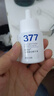 维特丝377美白精华面部精华去黄提亮抗皱紧致补水保湿抗氧烟酰胺护肤品 实拍图