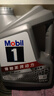 美孚（Mobil）全合成汽机油5W-30 SP级4L美孚1号极光银汽车保养京东养车自营 实拍图