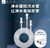 九千谷净水器2分PE管 饮水机净水器通用水管家用白色软管10米1785 实拍图