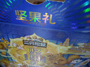 三只松鼠坚果零食礼盒2136g/17件零食大礼包干果夏威夷果开心果团购送礼 实拍图