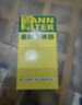 曼牌滤清器（MANNFILTER）机油滤清器机油滤芯HU6002zM/HU6066Z途观迈腾帕萨特CC高尔夫速派 实拍图