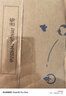 蒙牛特仑苏低脂纯牛奶250ml×16盒 健身减脂 送礼盒装 实拍图