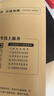 载望【顺丰速发】2026高考考前预测解密卷载望2026高考押题卷语文数学英语文理科物理化学生物猜题金考卷新版教材全国高三复习资料冲刺提分摸底必刷试卷最后一卷 载望2026高考解密卷【赠名师视频精讲】  晒单实拍图
