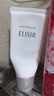 怡丽丝尔（ELIXIR）【官方正品】纯肌净澈洗面奶145g保湿温和深层清洁生日礼物 实拍图