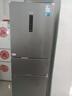 华凌美的出品271升冰箱小型三开门一级能效双变频风冷无霜冷冻冰箱HR-282WTP 实拍图