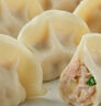 吉祥水饺圆白菜猪肉水饺240g/袋12只生鲜云吞饺子混沌半成品 实拍图