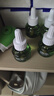 润本蚊香液电蚊香液驱蚊液45ml*5瓶+1个定时加热器驱蚊防蚊蚊香无香型 实拍图