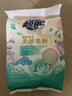 超能 亲肤香氛天然皂粉 小苍兰&玫瑰精油香氛 3.2斤 洗护二合一 实拍图