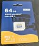 京东京造64GB TF（MicroSD）存储卡U3 C10 A1 4K 高速款行车记录仪&监控摄像头手机内存卡 实拍图