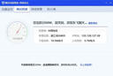 普联（TP-LINK） TL-WN826N免驱版USB无线网卡 300M台式机笔记本通用wifi接收器 智能安装 实拍图
