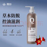 琴叶草本防脱发强根洗发露生姜何首乌提取改善脆弱易断发750ml 实拍图