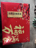 稻香村糕点京八件2000g4斤装地方特产 休闲零食 糕点礼盒 送礼福满万家 实拍图