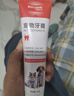 拜达尔宠物牙膏可食用猫咪狗狗清洁牙齿牙垢猫狗牙膏牙刷除口臭120g2支 实拍图