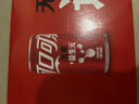 可口可乐（Coca-Cola）可口可乐益生元气泡水 汽水饮料 零糖零卡零脂 200ml*12瓶装 实拍图