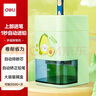 得力（deli）自动进笔削笔机/转笔刀/卷笔刀削笔刀 自动排除断芯儿童学生文具考试生日开学礼物绿 实拍图