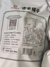 方家铺子去皮去核枣500g 新疆灰枣无核免洗脱皮红枣果干零食辅食 实拍图