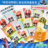 忆江南5口味冷泡茶茶包疯狂动物城联名15包39g蜜桃乌龙果茶独立小包装 实拍图