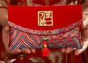 June bride结婚红包高档布艺刺绣万元版利是封敬茶改口新人礼物结婚用品 实拍图