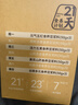 燕之坊食养豆浆料1.05kg21日装 五谷杂粮米糊豆浆料包破壁机食材包 实拍图