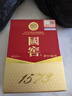 泸州老窖 国窖1573 浓香型 白酒 52度50ml*2瓶 礼盒装 (防伪查询随机附带) 实拍图