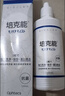培克能RGP硬性隐形眼镜 角膜塑形镜OK镜硬镜接触镜护理液 120ml*2瓶 实拍图