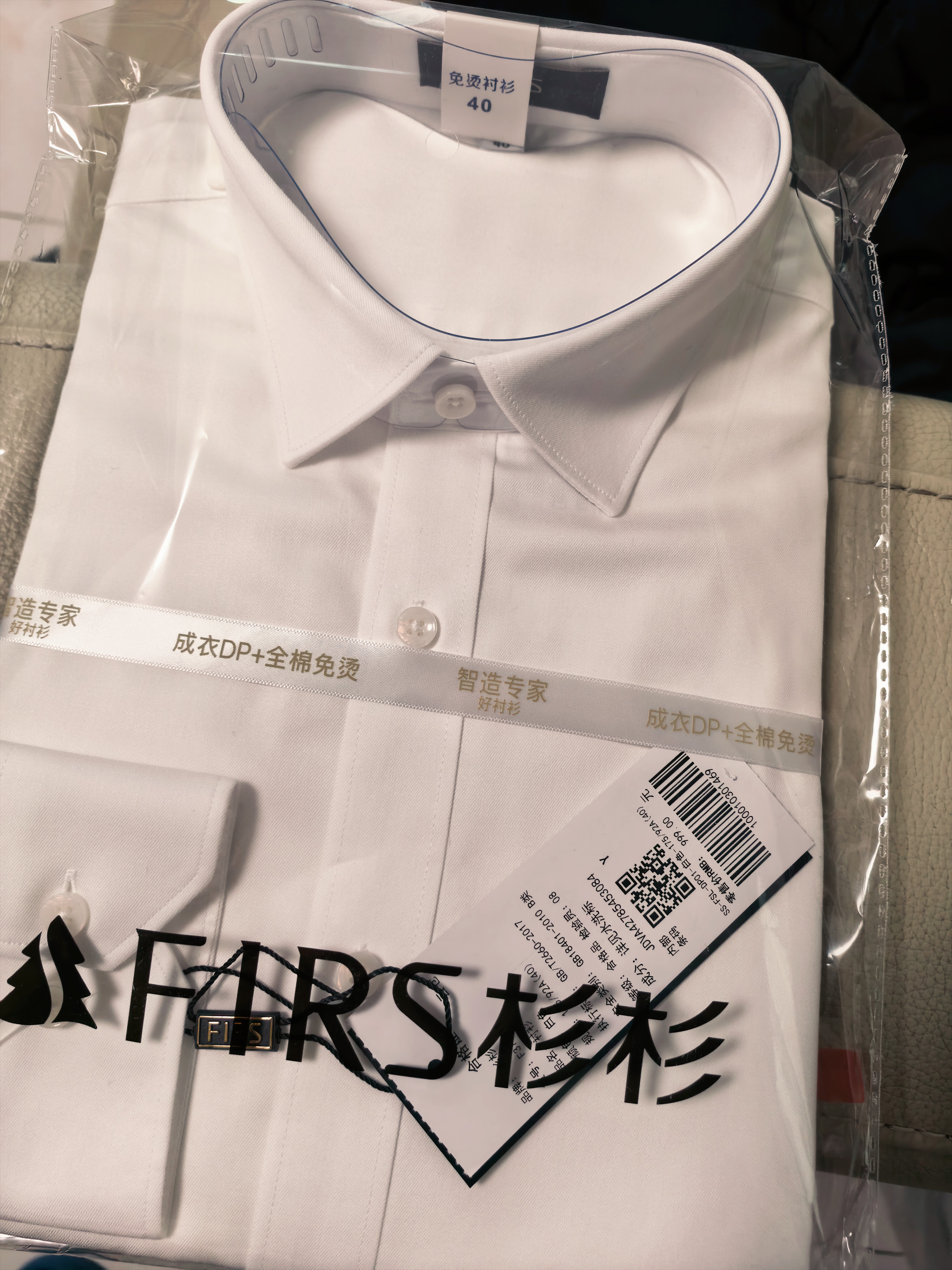 杉杉【DP免烫100%棉】抗皱纯棉长袖衬衫男士新款商务休闲打底衬衣外套 实拍图