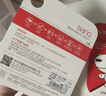 banq&JOY联名款 64GB TF（MicroSD）存储卡U3 C10 A1 V30 4K 高速款行车记录仪&监控摄像头手机内存卡 实拍图